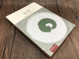 五南圖書 新古文觀止的故事：古今對照版 高詩佳 繁中全新 歷史價格詳細信息