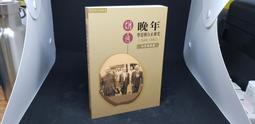 胡適留學日記  上 | 胡適著 | 北京：同心出版社,2012.09 歷史價格詳細信息
