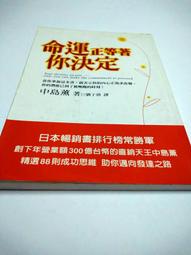 二手 2002年初版  彤彤 送 小太陽 / 子敏 / 自有書 / lo 歷史價格詳細信息