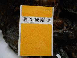 陳今佩 波霸木瓜秀 I 邢峰/賀一航/沈文程/于楓/狄鶯/高凌風 大型豪華舞台秀 VCD專輯 二手 D39 歷史價格詳細信息