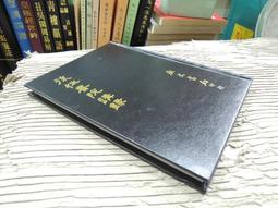 X1903】葉嘉瑩作品集-8葉嘉瑩說杜甫詩-網路與書出版-20開294頁-2017-49082 歷史價格詳細信息