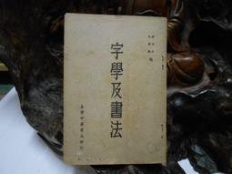 民國 書法茶托 瓷茶托 器形不錯 釉瓷胎一流 歷史價格詳細信息
