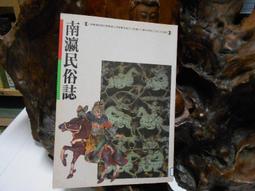 台南縣立學甲國民中學第十二屆畢業生同學錄 精裝 民國59年【190806-1fup-學校】za 歷史價格詳細信息