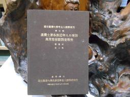 人臺立體裁剪可插針迷你女二分四分之一服裝設計婚紗小人臺模特架 歷史價格詳細信息