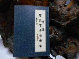 波波熊學穿衣*新版   【金石堂】 歷史價格詳細信息