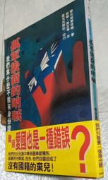 【初版亞軍分】德國1960年5馬克 PMG67E 丟勒畫作《438 歷史價格詳細信息