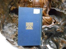 古事雜談：甲骨學權威許進雄教授 歷史價格詳細信息