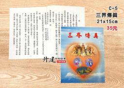 【C&C】天然真鑽項鍊(幸運草/愛心/蝴蝶/菱形)_N-CC-A015 歷史價格詳細信息