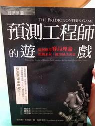 白鷺鷥書院（二手書）工作好修行：聖嚴法師的38則職場智慧 聖嚴法師著 法鼓山文化出版 2008年初版 CS* 歷史價格詳細信息