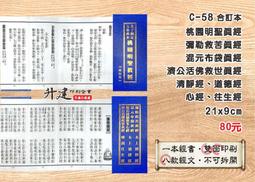 道路救援清障作業工程施工車輛崗亭警示爆閃燈防水閃爍強光方形燈 方形反光片 警示燈 反光條 燈泡 歷史價格詳細信息