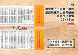 天涯80橘色漸層減光鏡SOFT減光鏡(相容Cokin高堅P系列P方形ND濾鏡片P系統P方型ND減光鏡天涯橘漸層橘漸變 歷史價格詳細信息