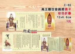 $5 OFF*OUR LADY OF SORROWS CRYSTAL-DOME NECKLACE W/PEARLS/18&quot; SILVER CHAIN-NEW 歷史價格詳細信息