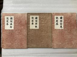 南繡貞適配/電動牙刷替換頭mc-0101/0102/0202/0203 歷史價格詳細信息