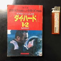 1990 CAPTAIN AMERICA SENTINELS OF LIBERTY PLASTIC PIN / BADGE 1&quot; 歷史價格詳細信息