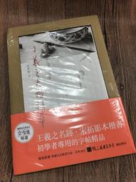 九益纖膠囊 (食品) 歷史價格詳細信息