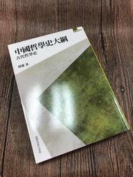 Q2008-澳門出版】鎏金歲月-省港澳老月份牌畫-澳門臨時海島市政局-編輯部-12開113頁-2001-9.5品0.85 歷史價格詳細信息