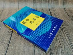 定價3230-Q1906-5冊】古器物研究專刊-一~五-殷虛出土青銅觚形器之研究等一本平裝+四本精裝-附眾多大型圖版-一 歷史價格詳細信息