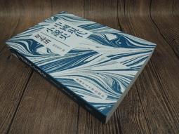 【大地出版社】《歷史中國原來是這樣》全套20本；醉罷君山、姜狼 等 歷史價格詳細信息