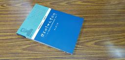 Q2004】奇萊後書-洪範書店-楊牧-25開403頁-0.68千克-16054 歷史價格詳細信息