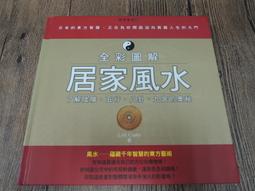 圖解 居家長期照護全書【經典暢銷修訂版】：當家人生病/住院，需自我照顧或協助照顧的實用生活指南【金石堂】 歷史價格詳細信息