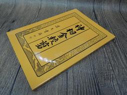 Q2002-3冊】胡適講演集-上中下-胡適紀念館-36開695頁-1970-1978-88021 歷史價格詳細信息