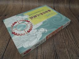 南宗仙籍-道教南派內丹修煉典籍匯編 董沛文 編 2014-4-1 宗教文化出版社 歷史價格詳細信息