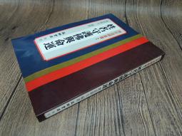 X2308-JD】神的榮耀--整合改革宗神學觀的根基-葉提多-主榮歸正生活-39004 歷史價格詳細信息