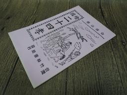 44059成人漫畫浮排泳池彩繪浮板沖浪板水上魔毯充氣水床漂浮玩具 歷史價格詳細信息