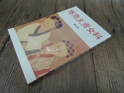 Q2002-3冊】胡適講演集-上中下-胡適紀念館-36開695頁-1970-1978-88021 歷史價格詳細信息