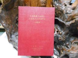 中國司法長夜微光乍現【金石堂】 歷史價格詳細信息