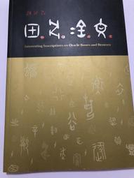 101年 二版 Visual Basic 2010 程式設計 普林斯頓 許華青 歷史價格詳細信息