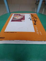 二手2012年日本MOOD MOD-CH1203H(RD)(上電有反應但無濾網電源線有重新接歡迎自取 歷史價格詳細信息