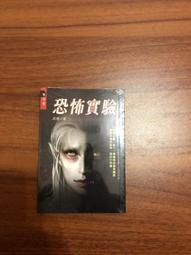 該隱與亞伯【城邦讀書花園】 歷史價格詳細信息