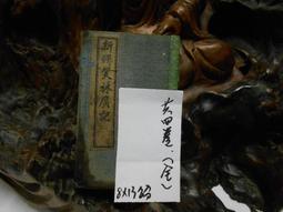 廣記新貨上架神明燈 公媽燈 佛燈 神桌燈 祖先燈 充電蓮花燈供佛一對家用佛燈佛前供燈led長明燈觀音像供奉佛堂燈 歷史價格詳細信息