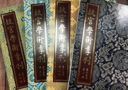 ?-Q2001-廠商舊存】章遏雲自傳-大地出版-菊壇瑰寶.沈葦窗編-32開171頁-1985初版 歷史價格詳細信息