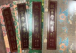 ?-Q2001-廠商舊存】章遏雲自傳-大地出版-菊壇瑰寶.沈葦窗編-32開171頁-1985初版 歷史價格詳細信息