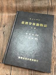 Q2002-3冊】胡適講演集-上中下-胡適紀念館-36開695頁-1970-1978-88021 歷史價格詳細信息