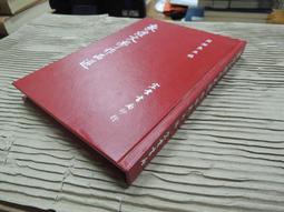 《敦煌文書與中古社會經濟（上冊）》/劉進寶 歷史價格詳細信息