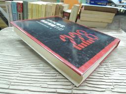 二二八事件期間上海、南京、臺灣報紙資料選輯（上下）【六然居典藏史料彙刊第四輯】 / 臺史所 歷史價格詳細信息