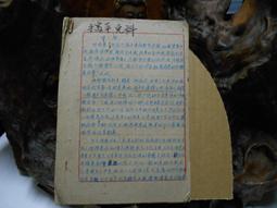 F1329 Blythe Custom Eye Chips♦♦小布手工瞳片♦♦ 歷史價格詳細信息