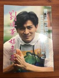 書 劉弼臣實用中醫兒科學 中醫各科 徐榮謙  - 9787513220064 歷史價格詳細信息