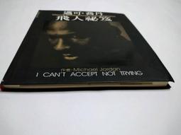 二手喬丹 NIKE AIR JORDAN 2 RETRO GS AJ2 喬丹二代 經典復刻 女鞋童鞋 4Y 歷史價格詳細信息