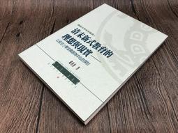 X2303-封面不同隨機出貨-JD】約伯記-奇哉!祂的作為-江守道-活泉-95012 歷史價格詳細信息