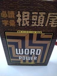 白鷺鷥書院(二手書) 讀屍者 卷一  法醫秦明著  時報出版  2013年初版1刷H 歷史價格詳細信息