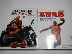 白鷺鷥書院(二手書)王玨：九十年的人生影劇之旅，黃仁著，新銳文創出版，2011年9月初版Cs 歷史價格詳細信息