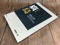 X2410】顏德馨醫藝薈萃-精裝-啟業書局-82009 歷史價格詳細信息