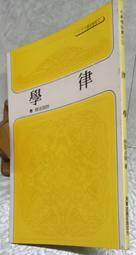 律冶中 領帶原創設計款制服配飾手打女學生男小物 歷史價格詳細信息
