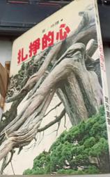 心的壯遊：從捷克波希米亞，觸動不一樣的人文風情 歷史價格詳細信息