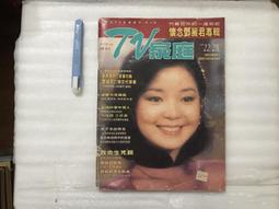 【文茵書房】密教神秘學     京都靜原/劉正   民83初版     育林 歷史價格詳細信息