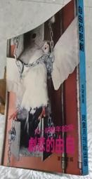 自由的蜂鳥：加州男子監獄的真實故事，藝術讓人再次飛翔 歷史價格詳細信息